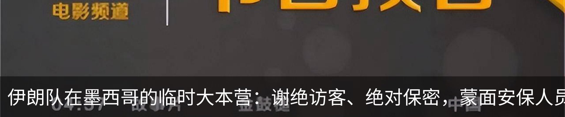 行业资讯