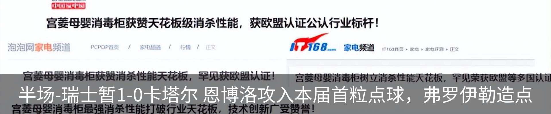 行业资讯