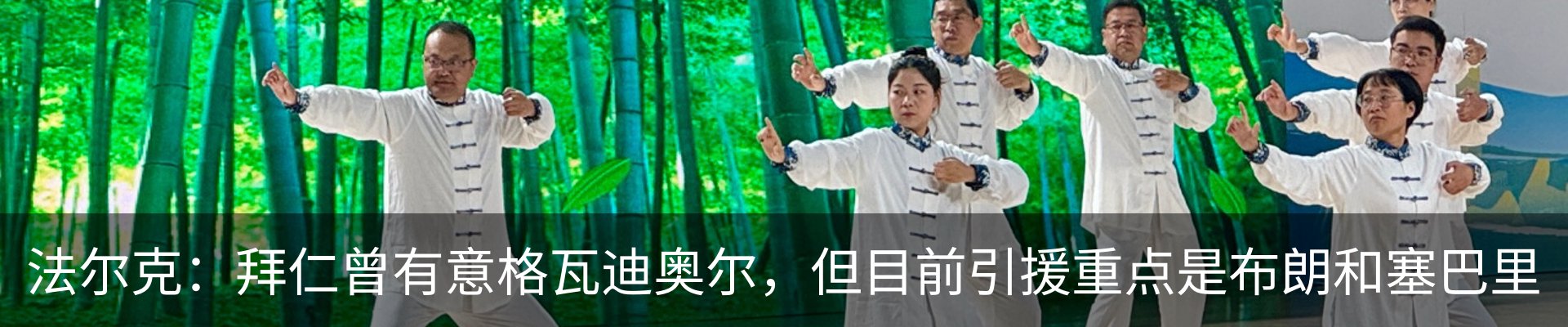 行业资讯