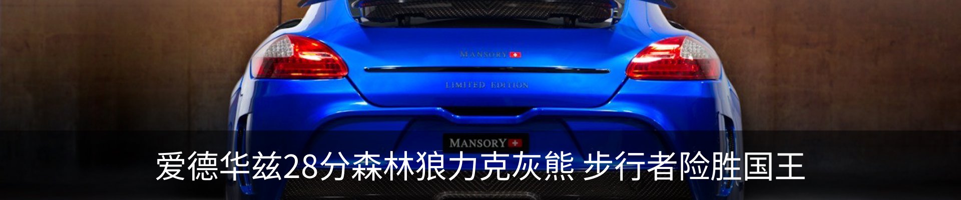 行业资讯