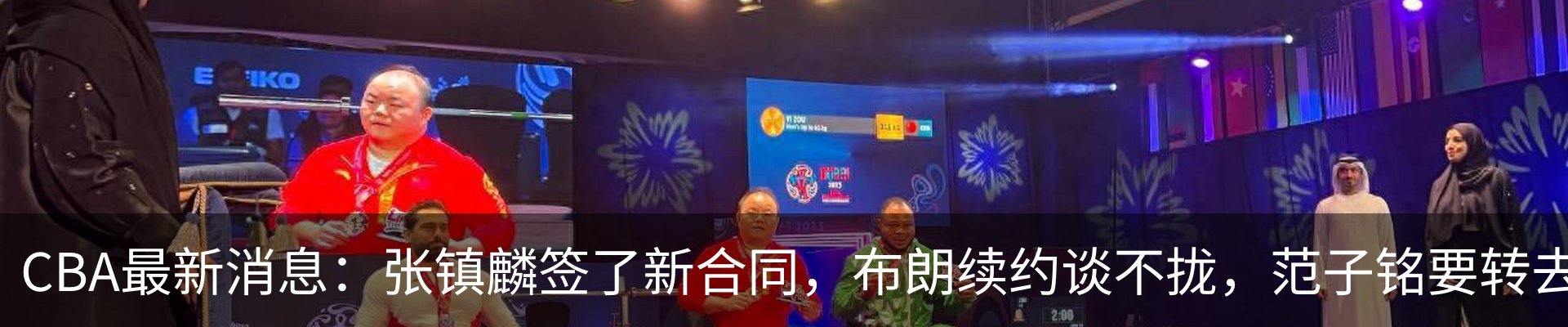 行业资讯